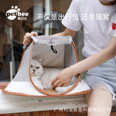 ペ貝楽猫バッグ外出携帯猫バッグペットバッグ手提げ式大容量猫巣バッグ