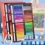 儿童油性超软绘画炫彩棒