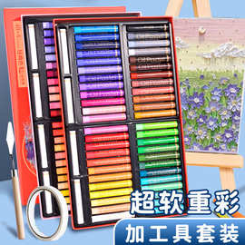 千汇重彩油画棒批发超软油性炫彩棒绘画马卡龙莫兰迪色儿童油画棒