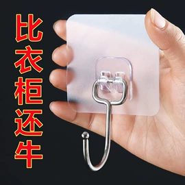 衣钩/挂钩;保鲜盒、饭盒;抹布、百洁布