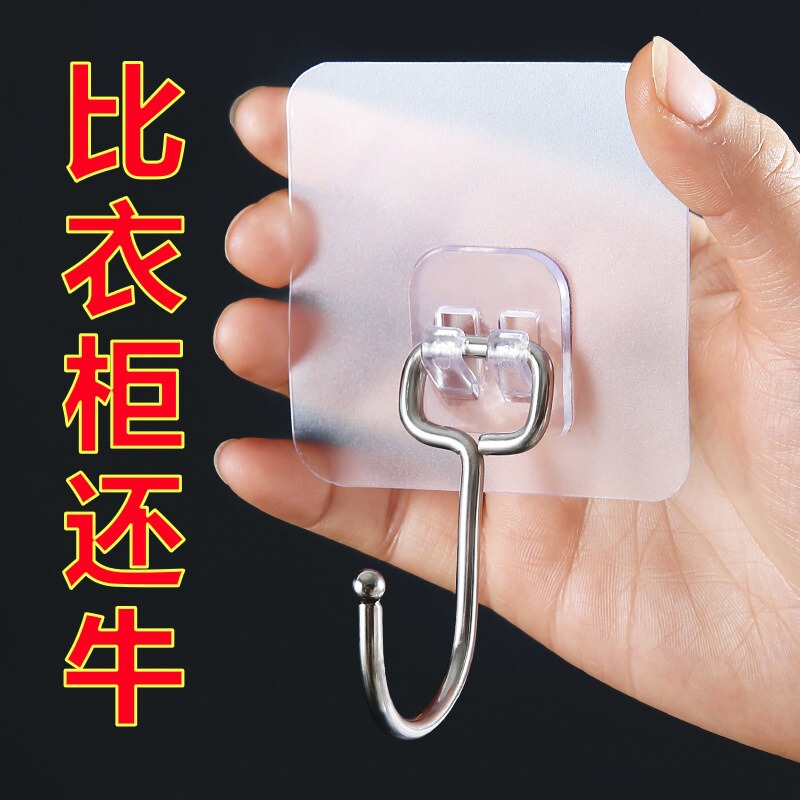 Wall Punch-free Strong Adhesive Hook Waterproof Hook Load-bearing Hanging Coat Hook Paste Suction Cup Transparent Seamless Hook Wall Punch-free Strong Adhesive Hook Waterproof Hook Load-bearing Hanging Coat Hook Paste Suction Cup Transparent Seamless Hook