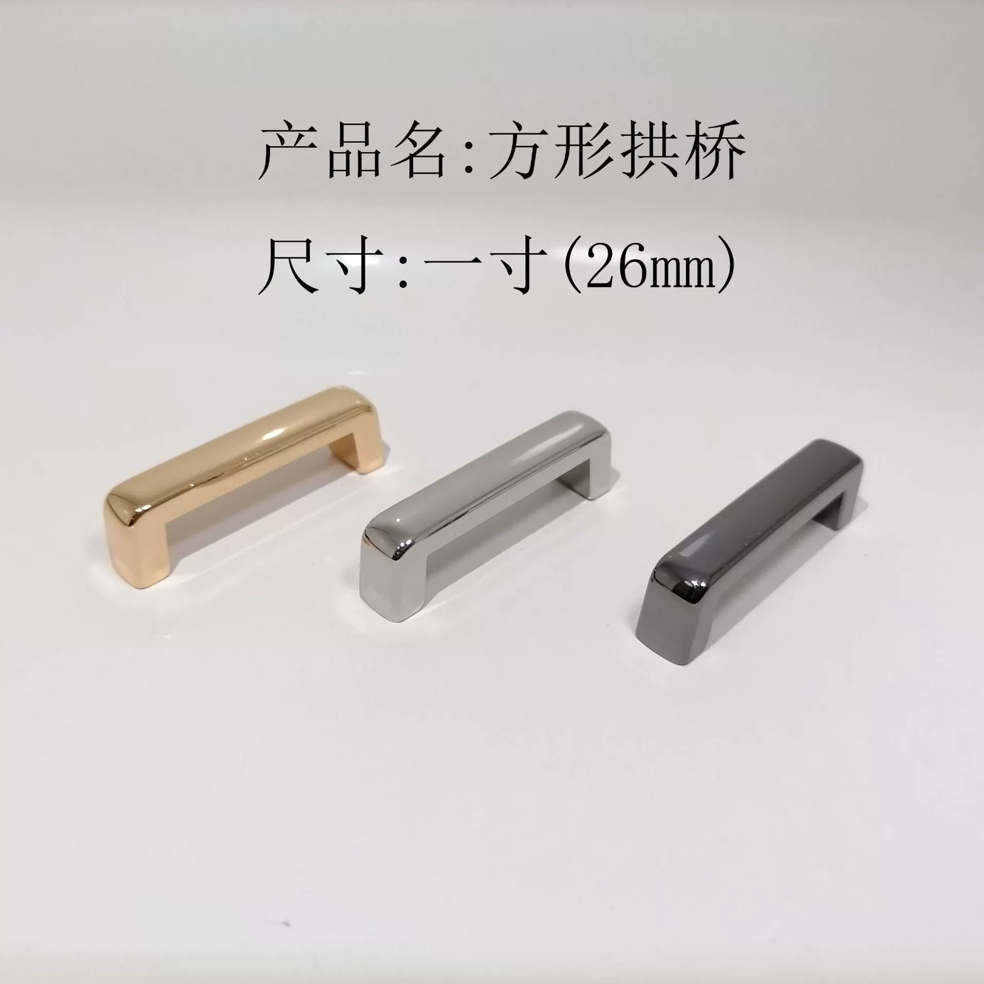 Однодюймовый квадратный арочный мост 26 мм цинкового сплава сумка ремень подарочная коробка декоративная фурнитура с винтами