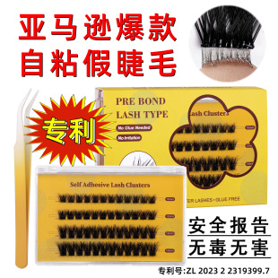 ���R�d�������z�o��ȩ�ٽ�ë �W������5d��ճ��ë�ֶ�DIY�۽�ë