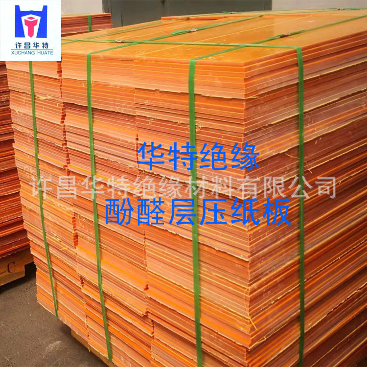 供应3021 酚醛纸板3025 酚醛棉布板  层压板 电木板 硅胶板