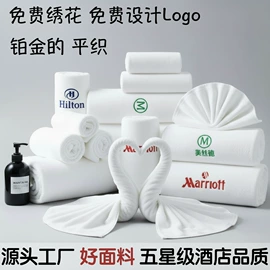 酒店毛巾;酒店床品套件;酒店浴袍