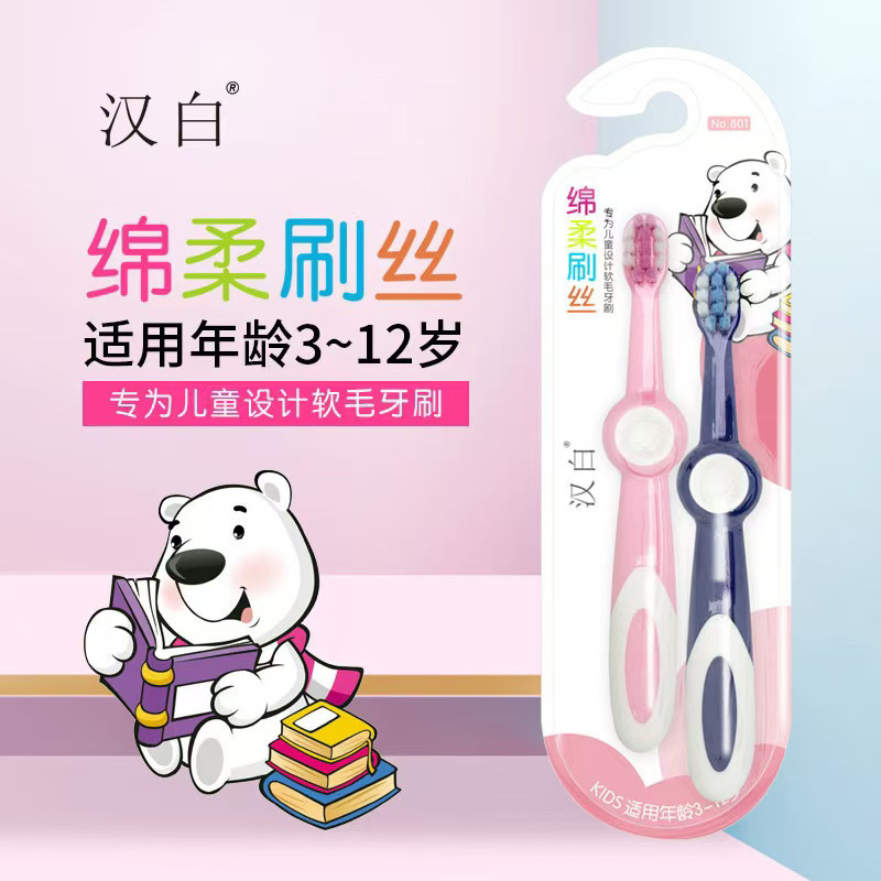 ドイツのオラフル子供の歯磨き粉の益生菌はフッ素を含んで虫歯を予防します。|undefined