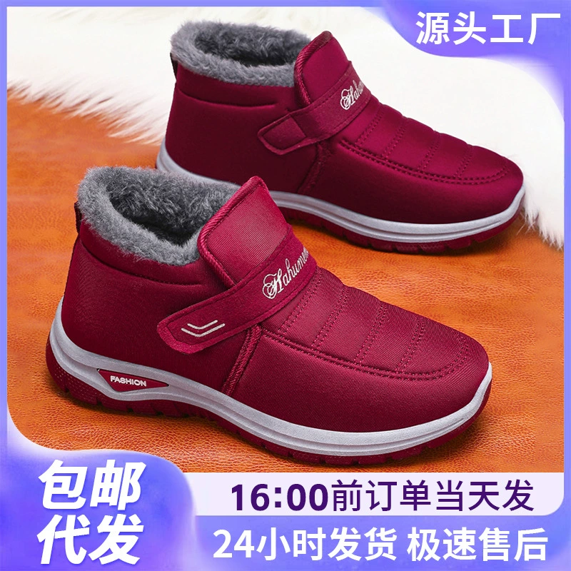 Новые женские зимние хлопчатобумажные туфли, бархатные утолщенные теплые зимние ботинки, мужчины и женщины среднего и пожилого возраста, хлопчатобумажные ботинки для пар в одном стиле оптом.