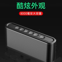 源头工厂万人迷X6触控双喇叭蓝牙音箱充电宝便携收音机小音响私模