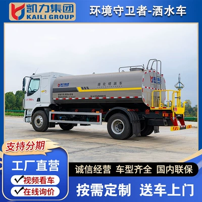 Construction Site Dust Reduction Sprinkler – Suvarma maşınları