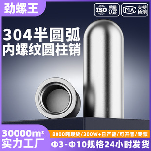 304���P䓃�����λ�Nᔶ�λ�NM2/M3/M4/M5/M6�A���΃��ݼy�A���N
