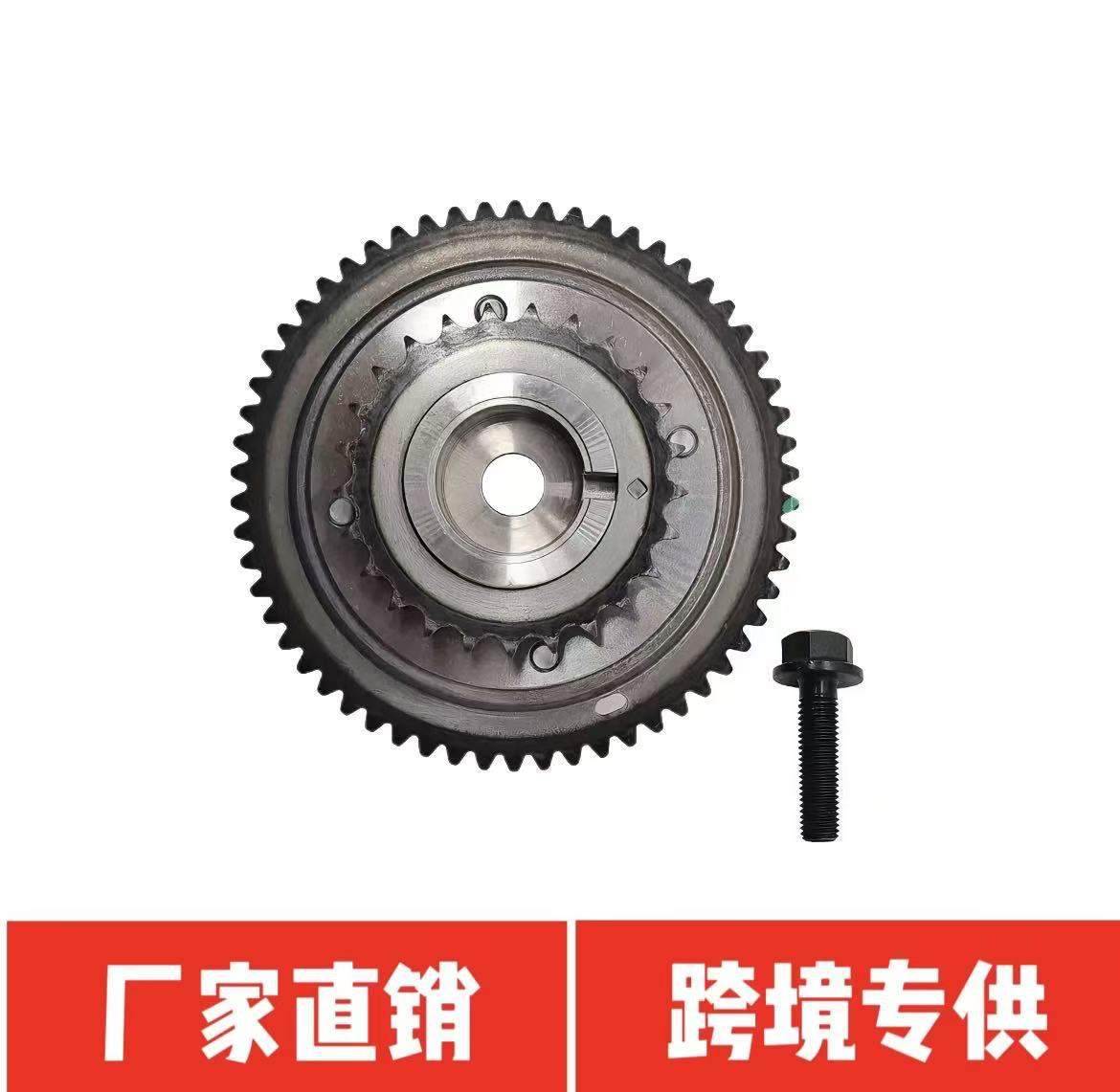 VVT730S BA5E-6C524-BA Ford timing gear
