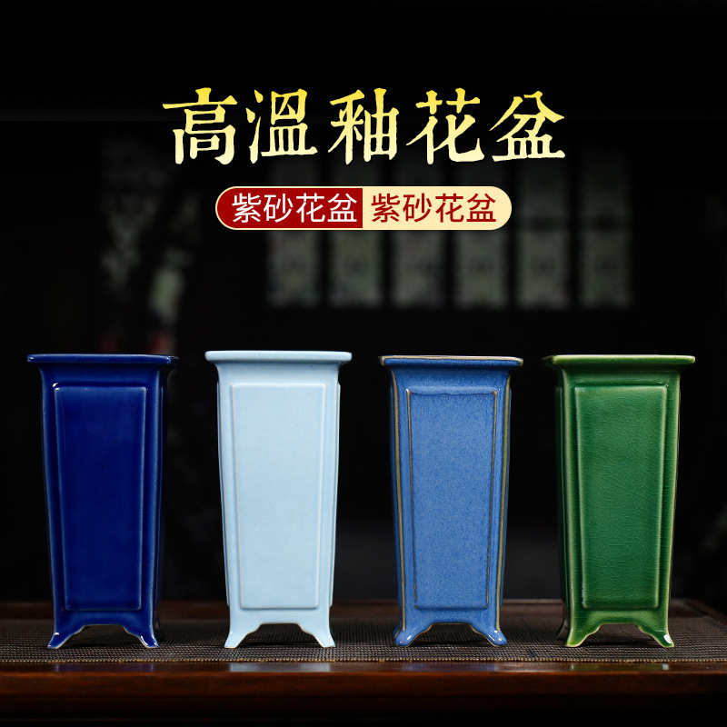 Yixing purple sand flower pot stoneware High signature tube Kui surface simple retro high-foot orchid flower pot cliff pile one-piece delivery