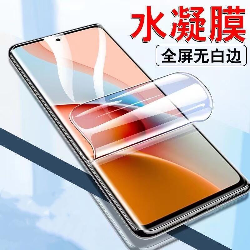 For vivox70 hydraulic film x60 full screen x23 blue nex anti-peep x27 HD s10s7 soft film y3 For vivox70 hydraulic film x60 full screen x23 blue nex anti-peep x27 HD s10s7 soft film y3