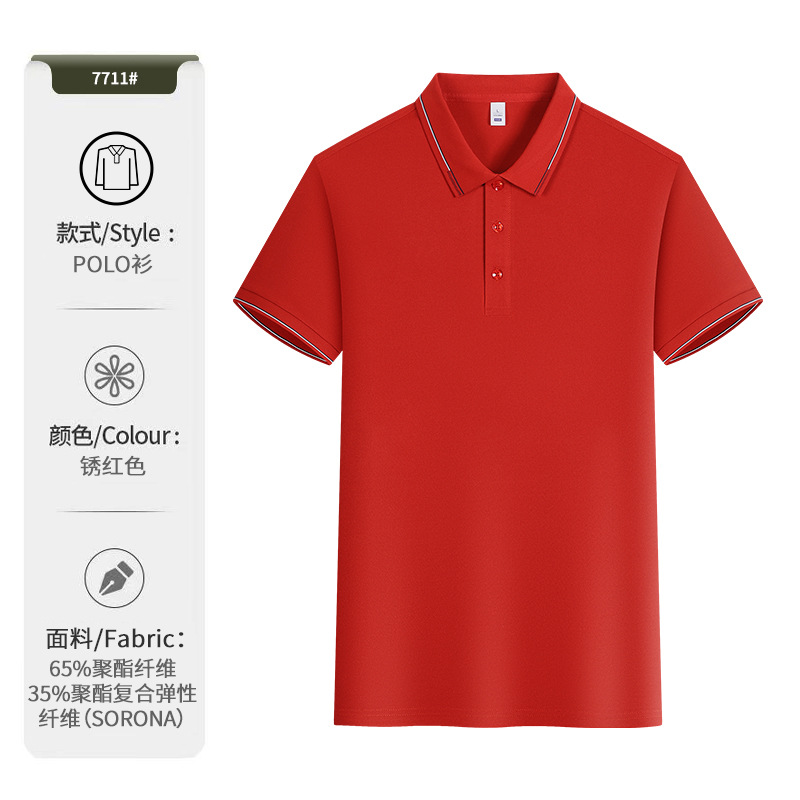 Camiseta de polo de seda de hielo ropa de trabajo personalizada logotipo de verano corporativo equipo corporativo camiseta de manga corta camiseta cultural de sensación fría