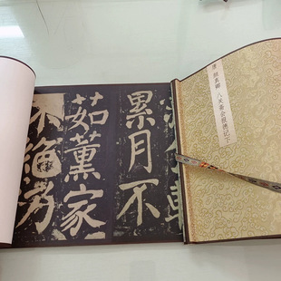 Yan Zhenqing's Eight Gates of the Eight Gates of the Eight Gates of the Eight Gates of the Eight Gates of the Eight Gates of the Eight Gates of the Eight Gates of the Eight Gates of the Eight Gates of the Eight Gates of the Eight Gates of the Eight Gates of the Eight Gates of the Eight Gates of the Eight Gates of the Eight Gates of the Eight Gates of the Eight Gates of the Eight Gates of the Eight Gates of the Eight Gates of the Eight Gates of the Eight Gates of the Eight Gates of the Eight Gates of the Eight Gates of the Eight Gates of the Eight Gates of the Eight Gates of the Eight Gates of the Eight Gates of the Eight Gates of the Eight Gates of the Eight Gates of the Eight Gates of the Eight Gates of the Eight Gates of the Eight Gates of the Eight Gates of the Eight Gates of the Eight Gates of the Eight Gates of the Eight Gates of the Eight Gates of the Eight Gates of the Eight Gates of the Eight Gates of the Eight Gates of the Eight Gates of the Eight Gates of the Eight Gates of the Eight Gates of the Eight Gates of the Eight Gates of the Eight Gates of the Eight Gates of the Eight Gates of the Eight Gates of the Eight Gates of the Eight Gates of the Eight Gates of the Eight Gates