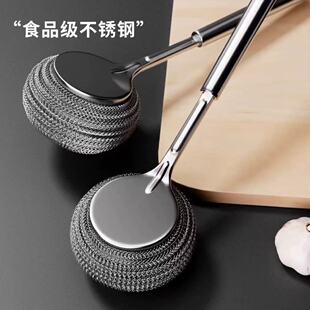 Kitchen Special Stainless Steel Long Handle Pot Brush Wash Pan Bowl Cleaning Brush Universal Steel Wire Ball Hangable Barbecue Steel Wire Brush