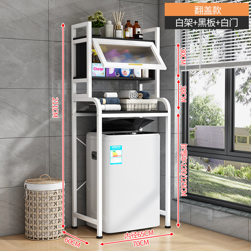 ドラム洗濯機ラックバルコニー日焼け止め洗濯機ラックリビングルームキャビネット|undefined