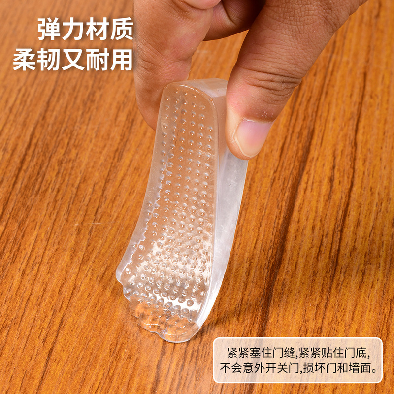 跨境门挡免打孔移动门赛防风防挡通用型阻门器透明门吸防撞防夹手|undefined