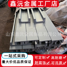 27Cb 10Cb叉车门架槽钢 机械设滑道专用低合金型钢 20Mnsiv Q440M