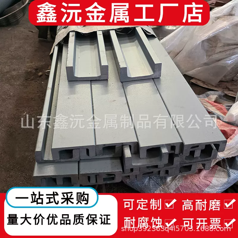 27Cb 10Cb叉车门架槽钢 机械设滑道专用低合金型钢 20Mnsiv Q440M