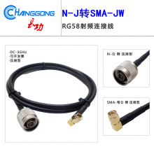 ���l�B�Ӿ�SMA-JW�����^�DN�͹��^���L�� RG58��|�B�Ӿ�sma�Dn