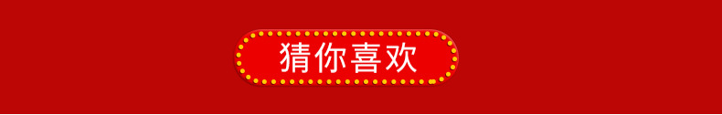 关联营销切片_01