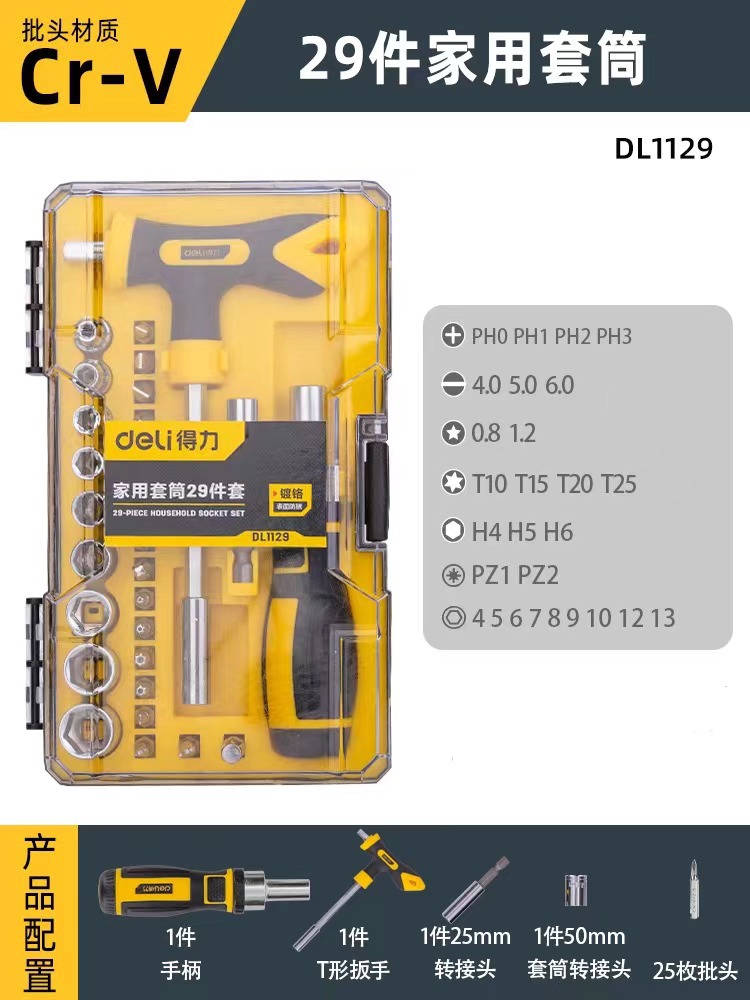 Juego de 29 piezas para el hogar