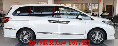 Şüşə kənarı xromları/moldingləri | HaoYing, Fit, CRV, FengFan window - emerald-green-16-19-models-of-elysion-6-pieces