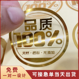 �N������͸���C����~�̲迧��logoӡˢ�A�η���N�����z�˺�