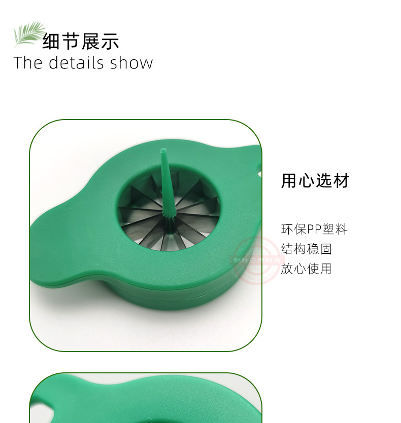 KT-031圆形切葱器1_06.jpg