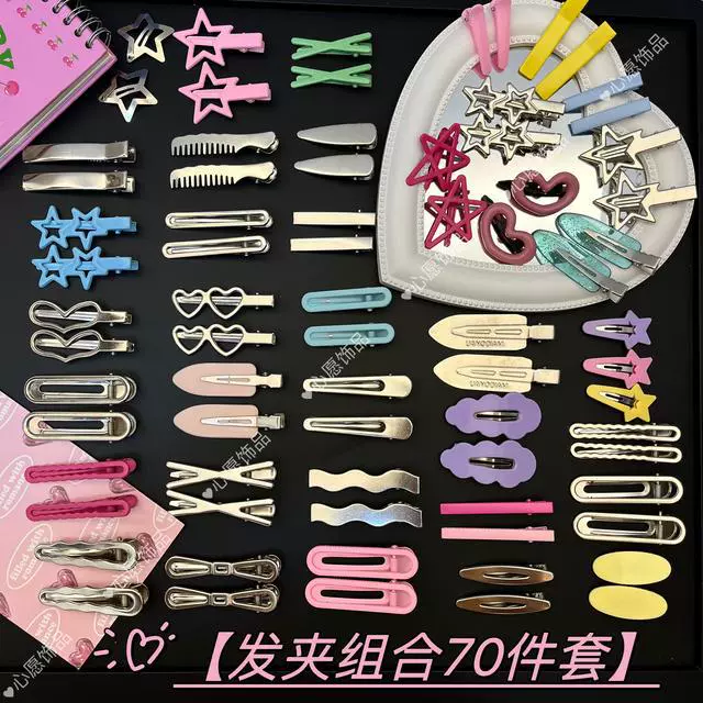 Случайный набор из 70 заколок для волос ~ Заколки для волос из сплава, заколки для челки дофамина, милые крутые, пряные боковые заколки для девочек, заколки для хранения