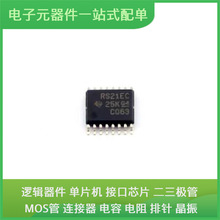 TRS3221ECPWR TSSOP-16 L3GD20HTR MPQ8633BGLE-Z SY AMS1117-1.8