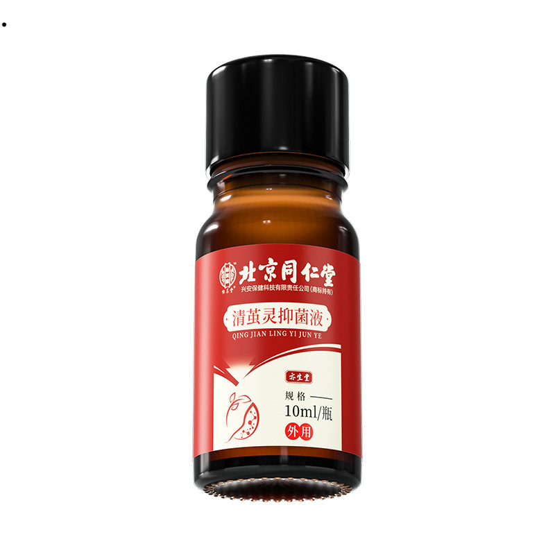 베이징 TONGRENTANG YIMEI TANGQING COCOON SPIRIT BACTERIOSTATIC LIQUID 10ML 다량의 우수한 밀