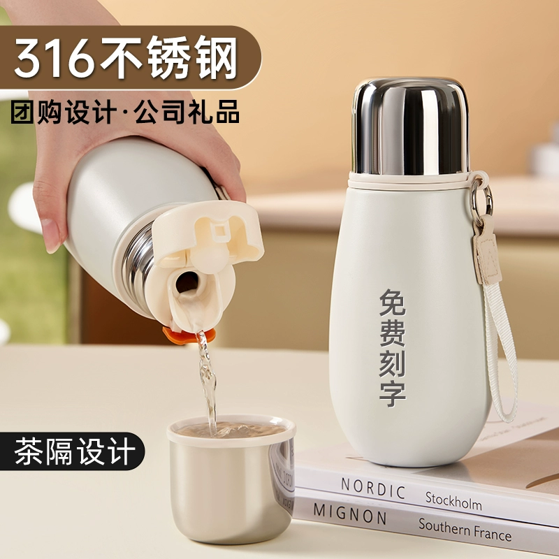 Термокружка из нержавеющей стали 316 для женщин, стильная, компактная и портативная, новая модель 2025 года, персонализированная чайная кружка для мужчин