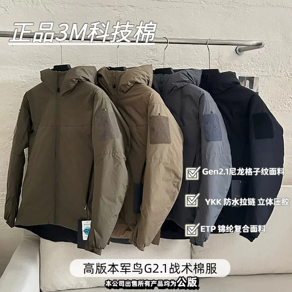 Military-Grade Top Version! Outdoor Windproof and Cold-Resistant Tactical Hooded Thermal Cotton Jacket for Men and Women, 3m Astro Boy Tactical Cotton Clothing