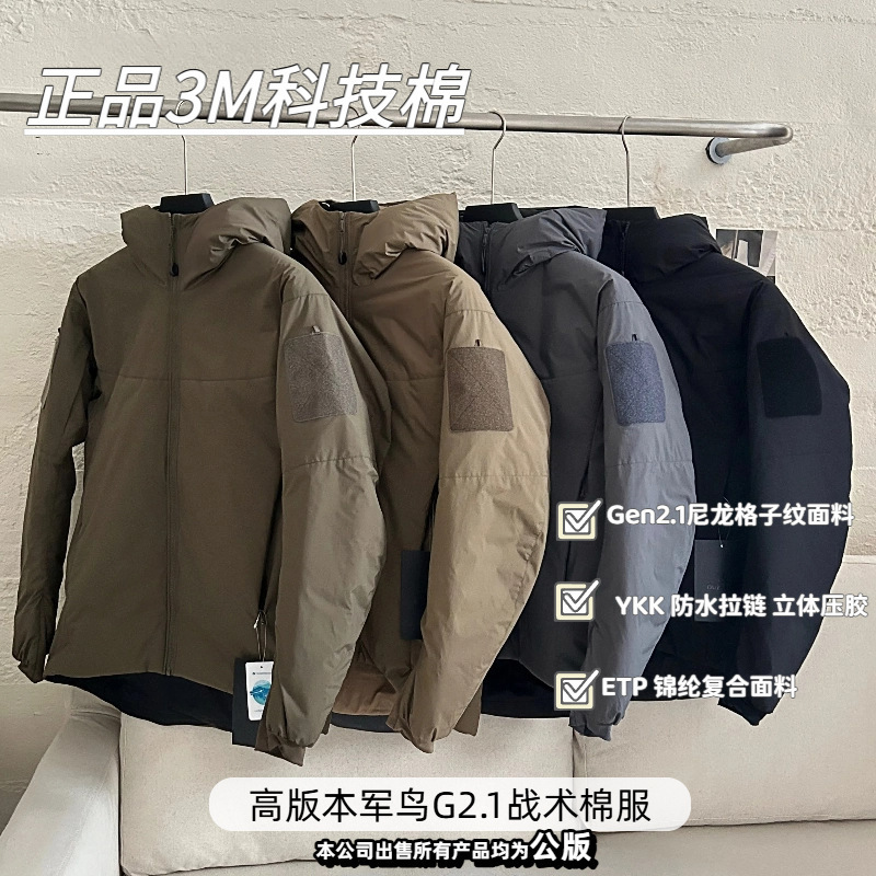 Military-Grade Top Version! Outdoor Windproof and Cold-Resistant Tactical Hooded Thermal Cotton Jacket for Men and Women, 3m Astro Boy Tactical Cotton Clothing Military-Grade Top Version! Outdoor Windproof and Cold-Resistant Tactical Hooded Thermal Cotton Jacket for Men and Women, 3m Astro Boy Tactical Cotton Clothing