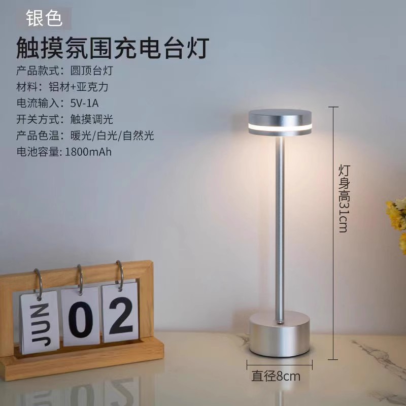 Lámpara de Mesa Escandinava LED Táctil para Dormitorio, Lámpara de Mesa USB con Luz Nocturna, Lámpara de Mesa Recargable de Lujo Accesible Transfronteriza para Amazon