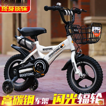 儿童自行车2-3-4-6-8岁男女宝宝单车脚踏车12-18寸童车小孩公主车