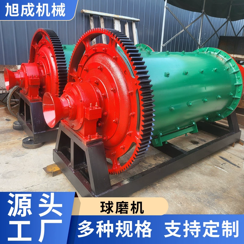 Большой мокрый шаровой мельница для горнодобывающей промышленности серии 2400x3600, производитель высокоэффективного оборудования для переработки минералов