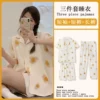 D.M-60 three-piece orange cardigan