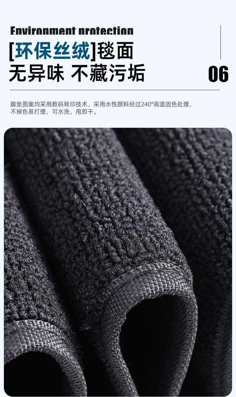 TPE Car Floor Mats for Chery eQ1 Ant 2024, Front Row