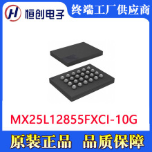 MXIC���� MX25L12855FXCI-10G ԭװ128M SpiFlash �洢��оƬIC