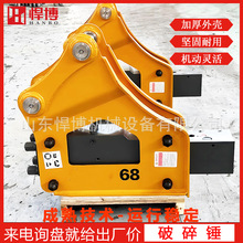 液压岩石破碎锤液压工程属具分体锤机械挖掘机三角锤挖机凿岩炮头