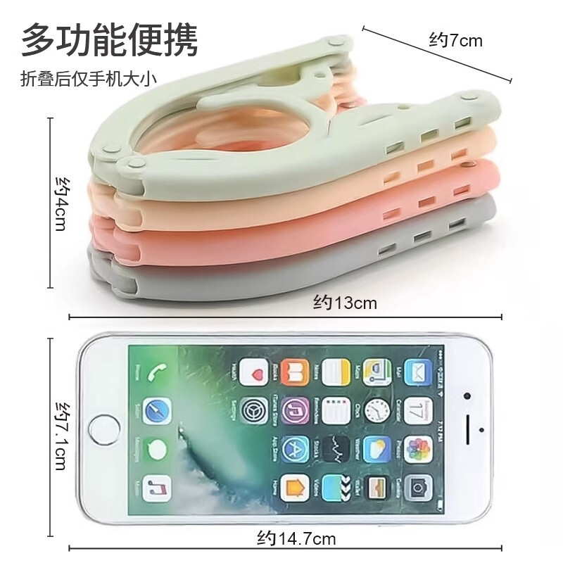 折叠衣架便携旅行学生宿舍家用加厚晾内衣袜子收纳架旅游阳台神器|undefined