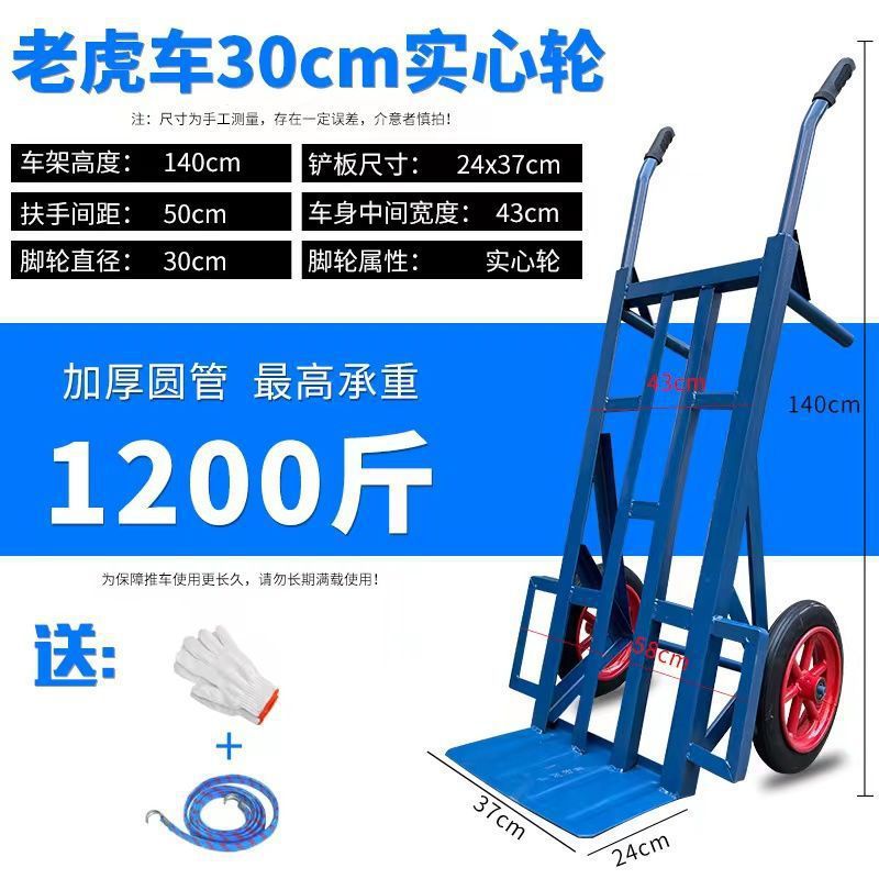 베어링 킹 두꺼운 솔리드 휠 하중 [ 600kg ]