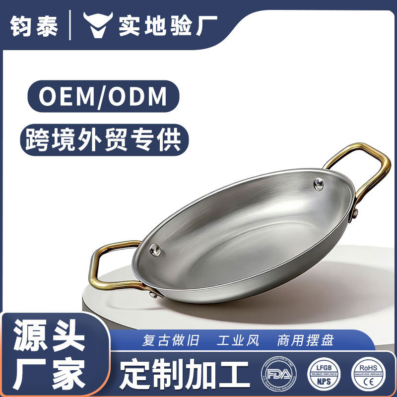 Stainless Steel Spanish Paella Pan with Double Handles, Round Flat-Bottomed Pan for Commercial Use in Western Restaurants, Suitable for Gas Stoves
