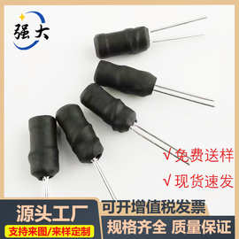 工字DR绕线电感 EMC立式插件 差模功率电感线圈 适用数码产品滤波