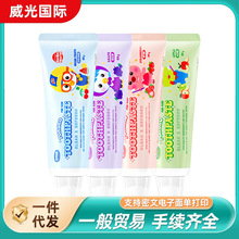 韩国进口啵乐乐儿童牙膏pororo苹果葡萄草莓儿童宝露露水果味80g