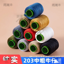 ţ��ѝ�p�x��С��203�־����ÿp����ᘾ��p�a�Y�����F�p�¾��e�