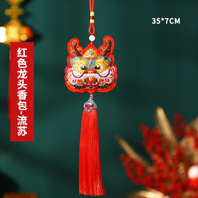 2024 Dragon Boat Festival Año Nuevo Festival de Primavera estilo chino bolsita Año Nuevo llevar-en adornos bolsita coche suerte bolsa dragón año colgante